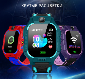 Часы детские Smart Baby Watch Q88